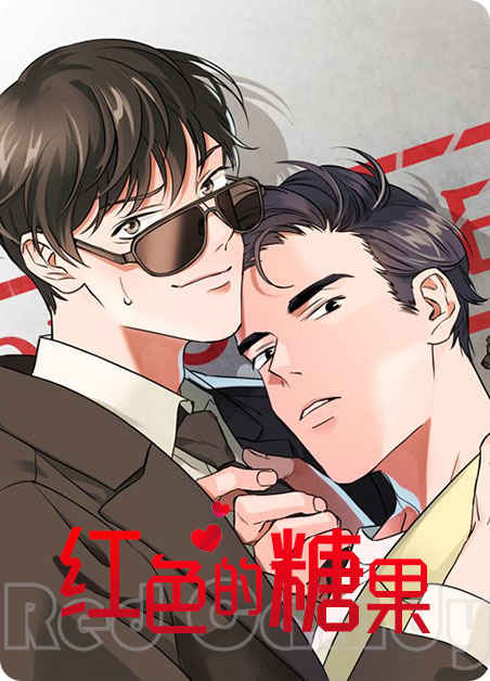 “暗恋测试员漫画免费完整版(全文在线阅读)