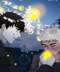 “《陷落的alpha》（完整版）（全文在线免费阅读）