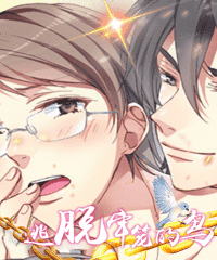 “《臣服漫画免费》(韩国漫画&无删减)(全集在线阅读)
