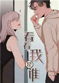 《练习恋爱》漫画完整版(全集在线免费观看)