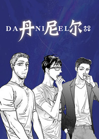 《妖精男友漫画》-漫画完整版(全集免费阅读）