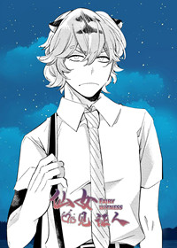 “《独家合同漫画》（完整版）（全文免费阅读）