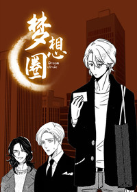 “《我的舅舅韩国动漫在线观看》完整版&（全文免费阅读）