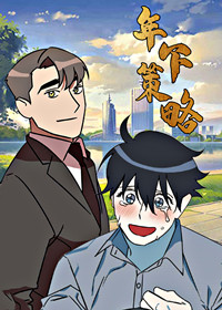 “二次爱情免费版韩国漫画（无删减）全文免费阅读