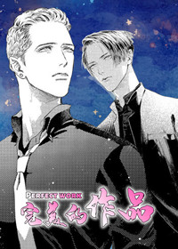 “《最棒的礼物》完整版韩漫(免费全文在线阅读)