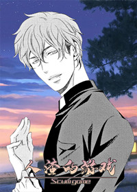 “《旧校之友漫画免费阅读》~（韩国漫画）~(全文在线阅读）
