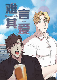 “《牵连图》~（韩国漫画）~（全文在线阅读）
