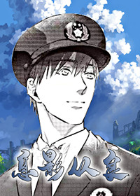“《独家合同漫画》&完整版（全文免费阅读）