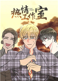 “《主宰者》【韩漫画网站免费版通道】