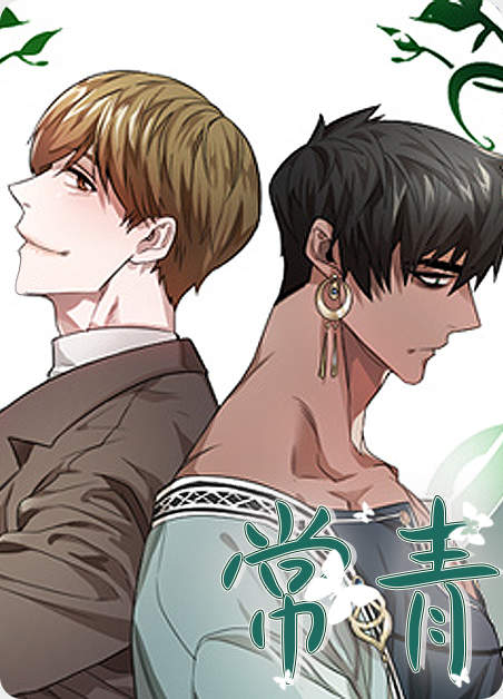 “旧校之友漫画免费完整版(全文在线阅读)