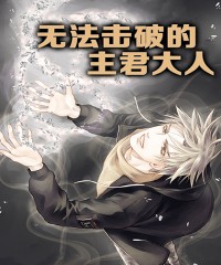 《驱魔师柳镇》（韩国漫画免费）（全文在线阅读)