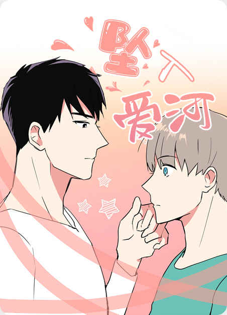 “《驱魔师柳镇》~（完整版）~（全文免费在线阅读）