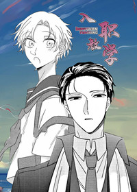 “《与蝙蝠共餐漫画》-漫画完整版(全集免费阅读）