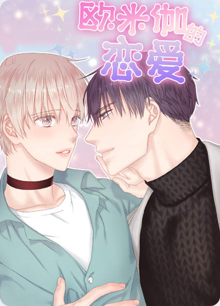 “《伥鬼》（漫画韩漫&完结版）(全文免费在线阅读）