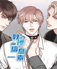 《二次爱情漫画》~（韩国漫画）~（全集免费阅读）