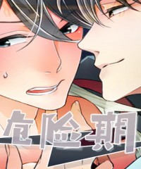 “《巨型新娘》（漫画韩漫&完结版）(全文免费在线阅读）