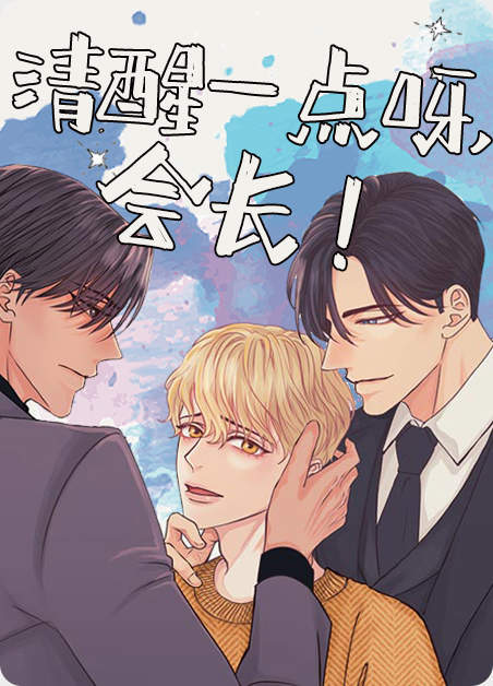 “《主宰者》-（韩漫漫画）-（全文在线阅读）