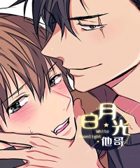 “《妖精男友》漫画&完整版（全文免费阅读）