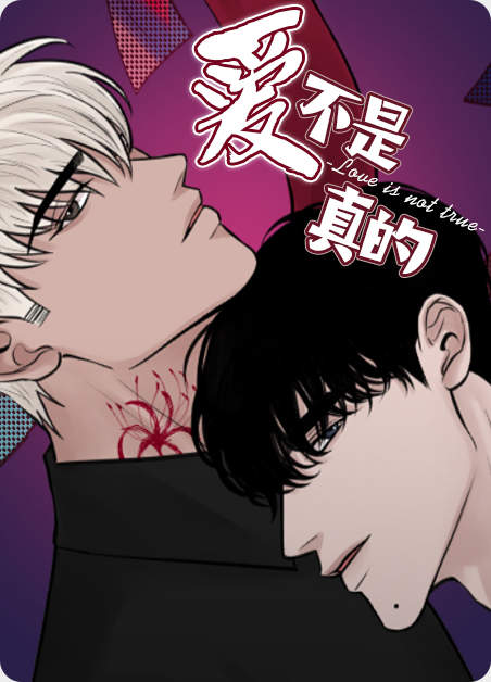 “《雪色囚笼》&完整版(全文在线阅读)