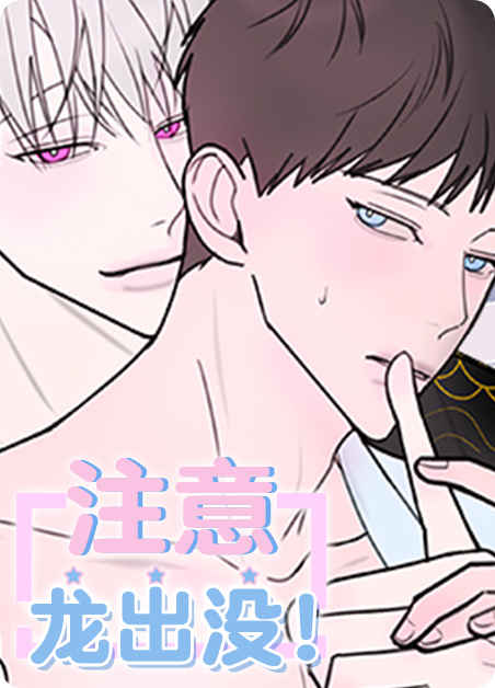 《独家合同》漫画&完整版（全文免费阅读）