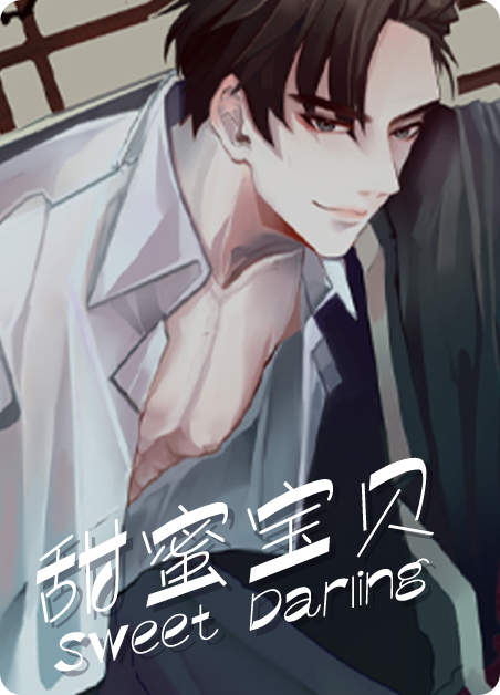 令人心动的爱免费版韩国漫画（无删减）全文免费阅读