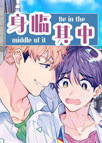 《龙的主人》完整版+【漫画汉化】+全文免费阅读