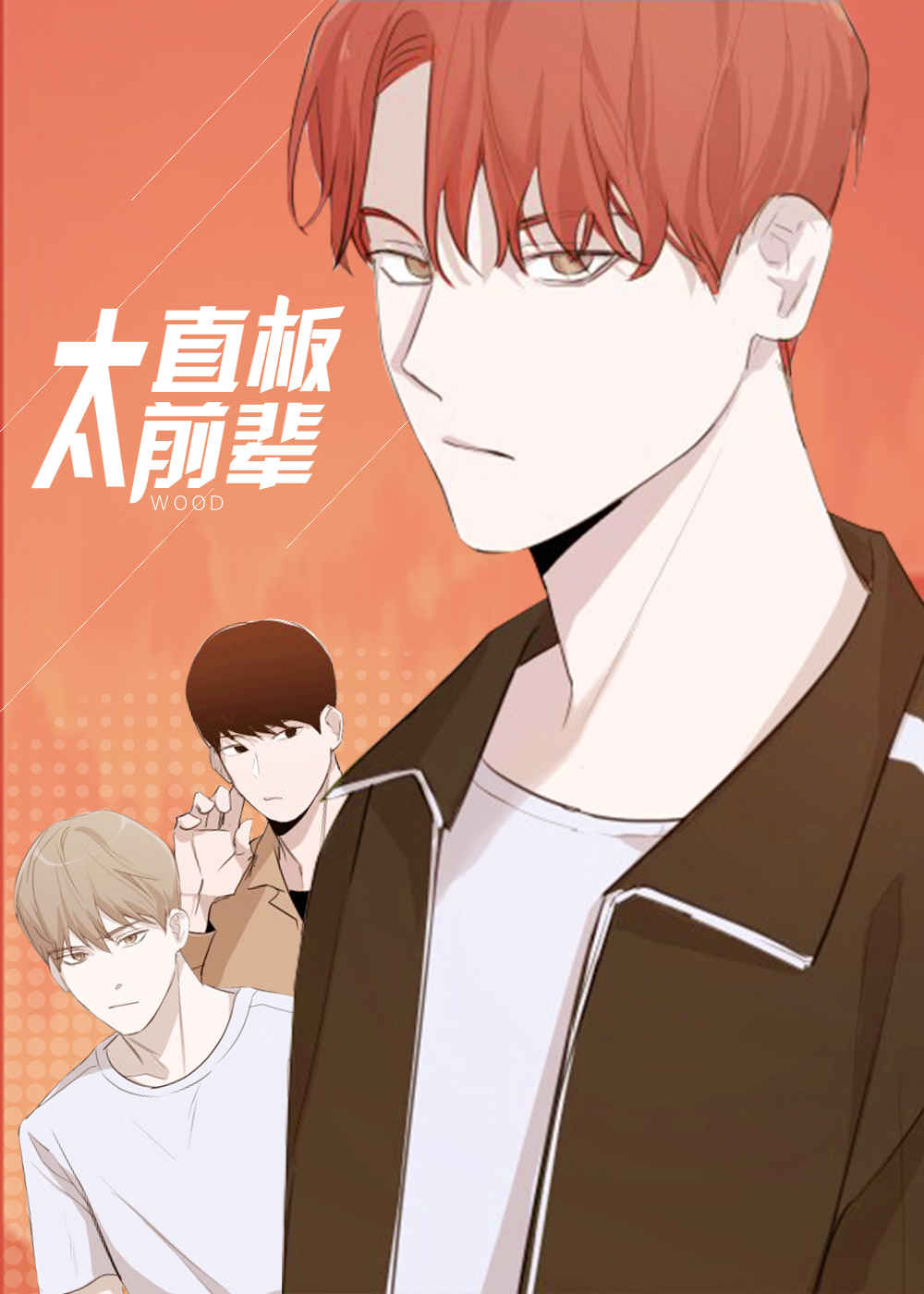 “《巫师与王子免费漫画》&完整版~(全文在线阅读)