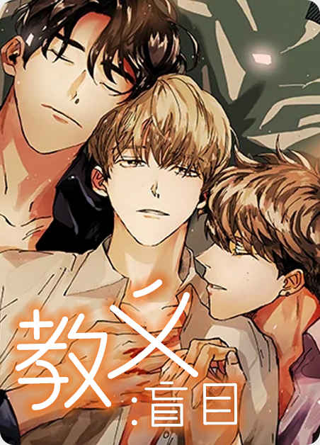“《人鱼的泪水免费读下拉》~（韩国漫画）~(全集在线阅读）