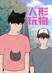 “《心动的触碰》~（韩国漫画）~（全文在线阅读)