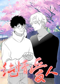“《红色糖果》全本完整版—(韩漫)—(在线免费阅读)