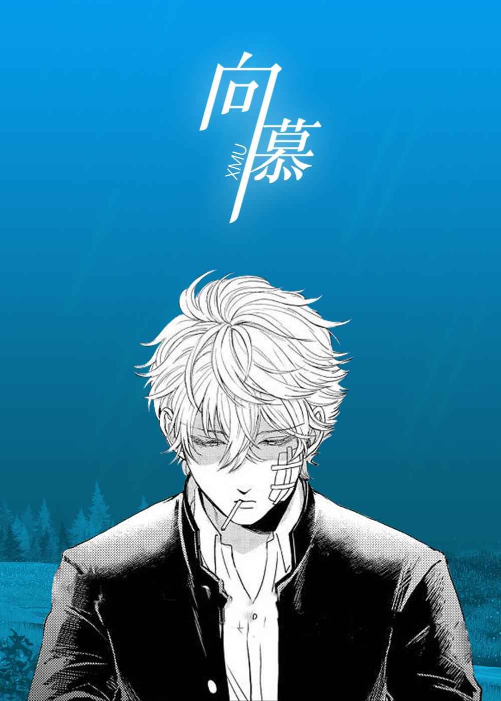 “《献给你我的血与灵魂》全文*完整版韩漫在线免费阅读韩漫