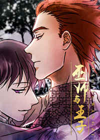 “《boss的小男友漫画免费观看》（韩国漫画）(全文在线阅读）