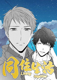 “《乱码警告漫画免费》(韩国漫画&无删减)(全集在线阅读)