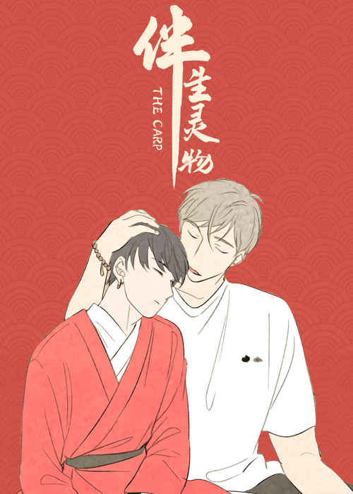 “《常客漫画》百度网盘—完整版（全文免费阅读)