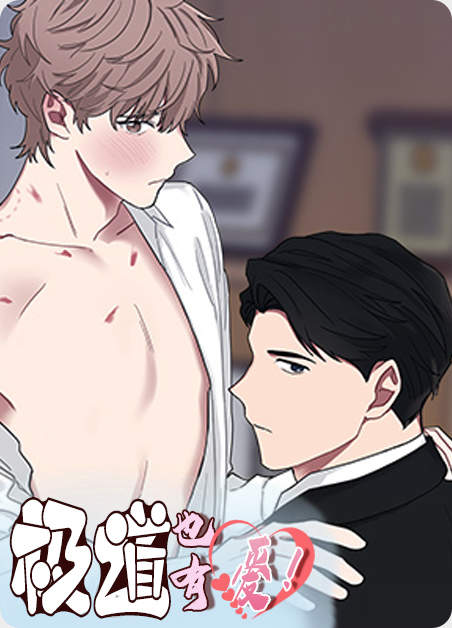 “《纽约城》漫画免费（完整版~无删减）（全文免费阅读）