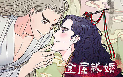 “《未婚夫是花美男漫画》~（韩国漫画）~（全文免费阅读)