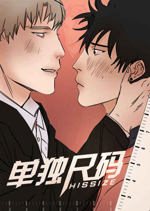 “《双向俘虏漫画》完整版+【漫画汉化】+全文免费阅读