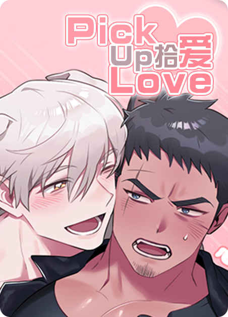 “《代价者》 漫画 (完整版）（全集在线阅读）