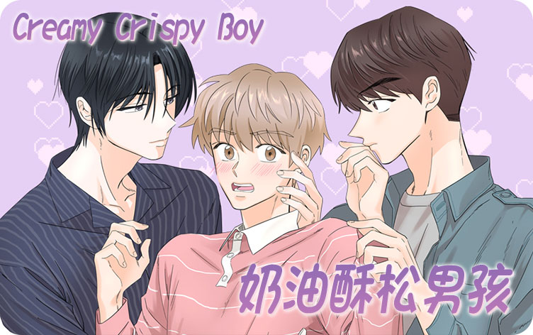 “《南修的澡堂》漫画全文~(全文在线阅读）