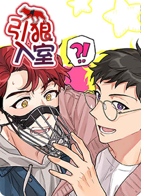 “《只有B先生不知道漫画》（韩国漫画）(全文在线阅读）