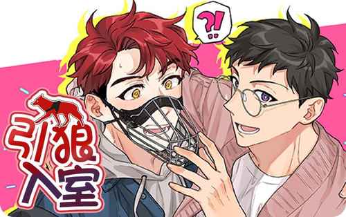《梦的刻印免费读下拉》~（韩国漫画）~(全集在线阅读）