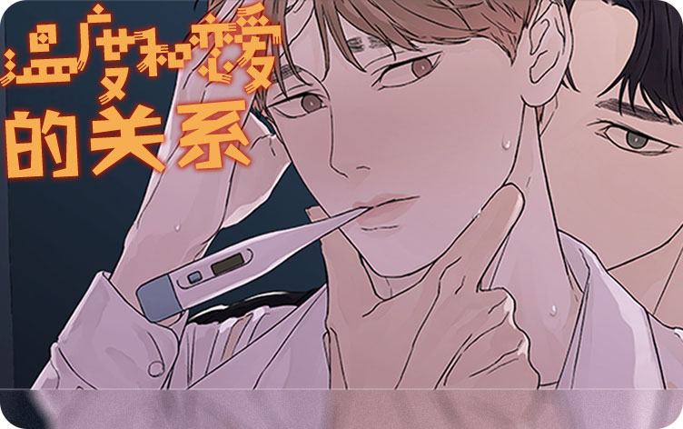 “《惩罚游戏》（完整版）（全集免费阅读）