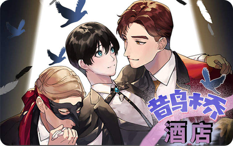 司令他过分诱人漫画免费完整版(全文在线阅读)