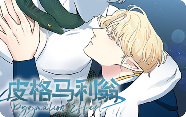 “《媳妇漫画》完整版（全文免费阅读）