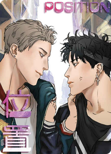 “《中彩》漫画（完整版）（全集在线阅读）
