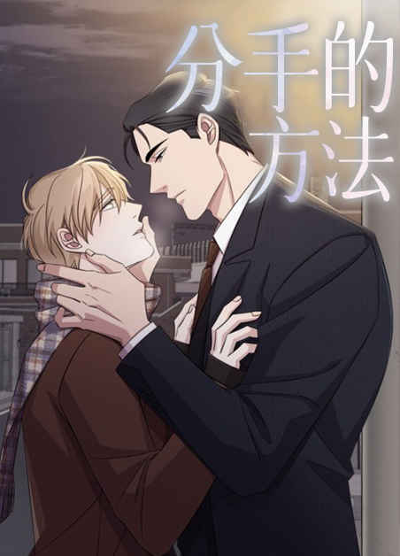 “《巫师与王子》免费无删减—完整版（全文免费阅读)