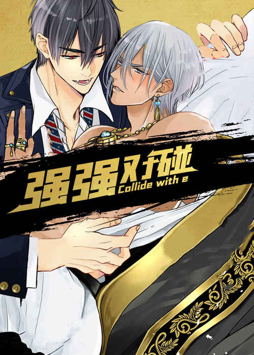 “《他喜欢蓝漫画》（韩国漫画）(全文在线阅读）