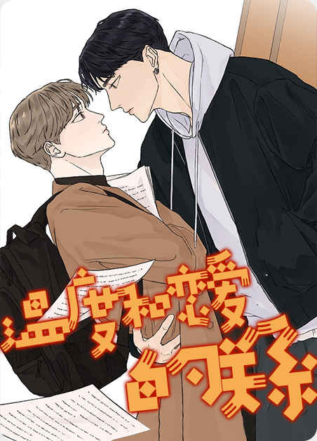 “《暗恋开关漫画》百度网盘—完整版（全文免费阅读)