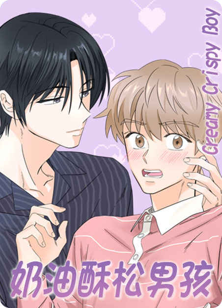“《不可捉摸的恋人》-（漫画韩漫）-（全文在线阅读）