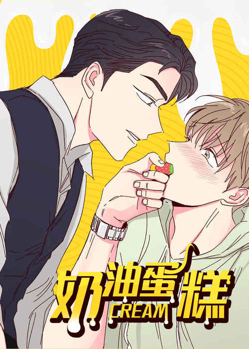 《独居料理王漫画》~（韩国漫画）~(全文在线阅读）